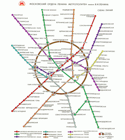 Московский метрополитен новая схема фото 147